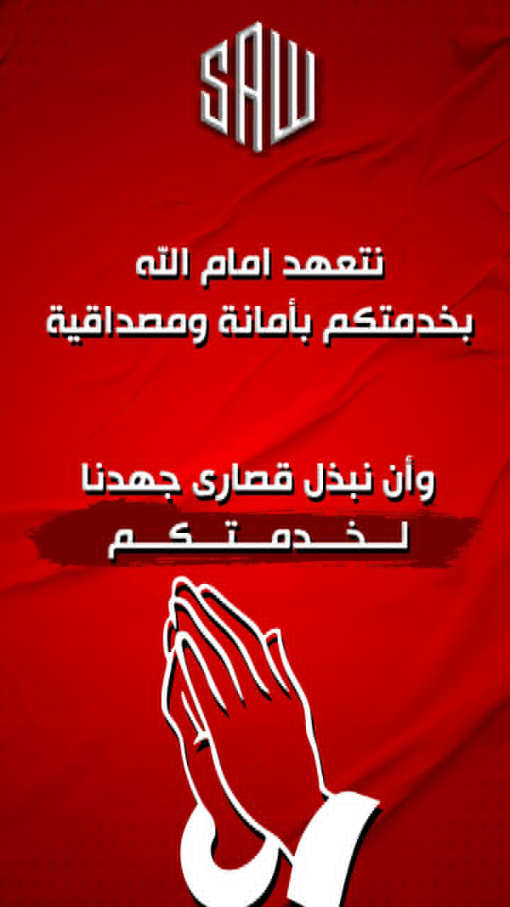 صورة الغلاف